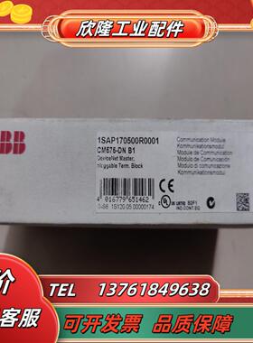 abb 全新原装 cm575-dnb1 议价