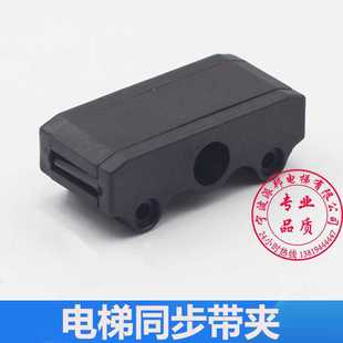 迅西继达门机同步带夹 达电梯皮带扣 5M齿 讯西奥 15MM宽