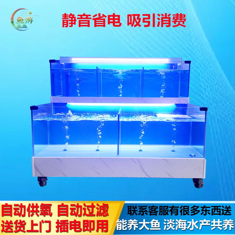 饭店专用海鲜池商用制冷一体机移动海鲜鱼缸贝类池海鲜缸厂家直销