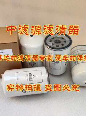 04504438油水分离滤芯 适用于道依茨压路机摊铺机 FS1095 PL271/1