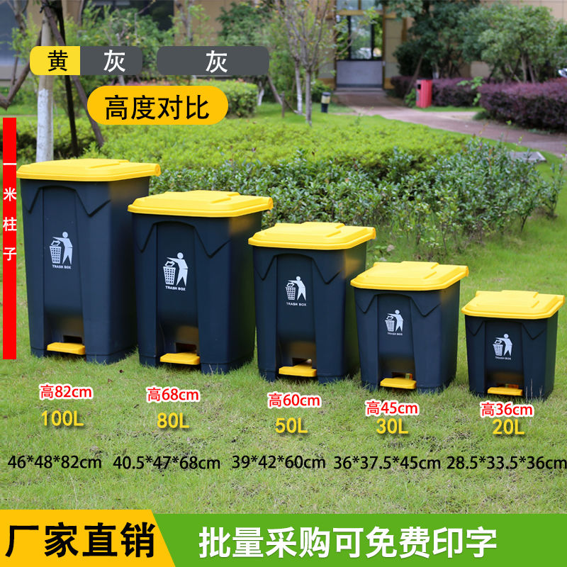生活垃圾桶用加厚型大容量带盖特大号脚踩卫生间银行医院大厅用