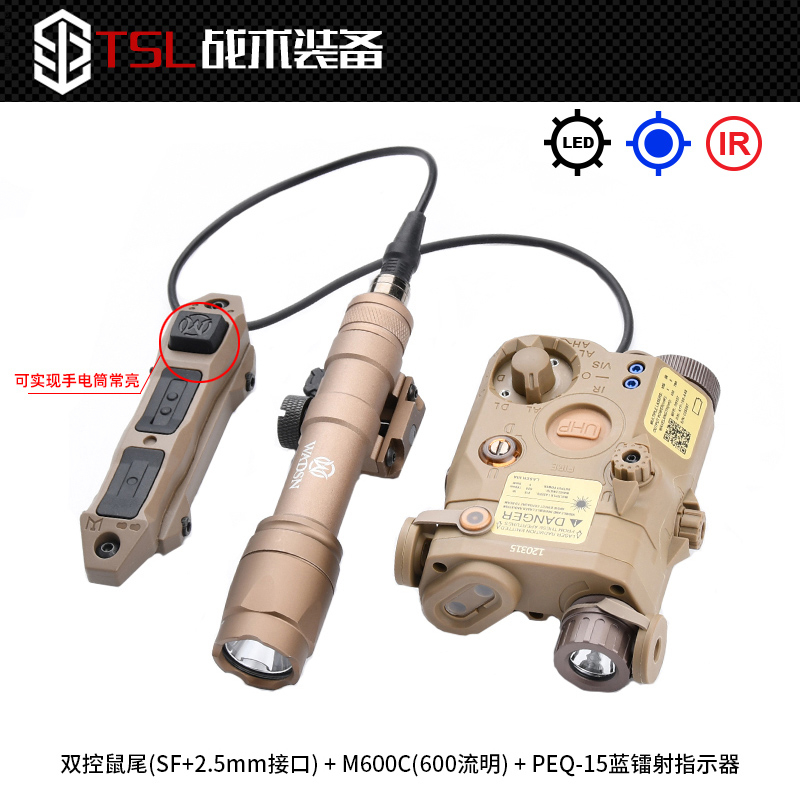 镭射指示器PEQ15电池盒M600C手电筒双控鼠尾M300沃德森战术激光灯