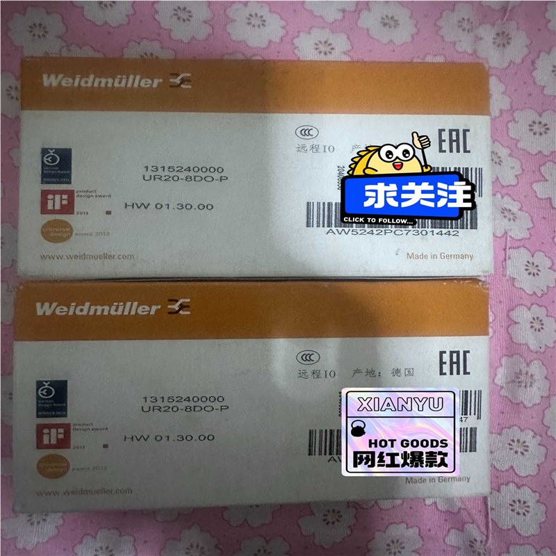 魏德米勒模块PLC  UR20－8DO－P剩余两个（基数电子）