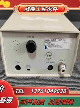 藤宫 HUGLE  离子风枪 3080C议价