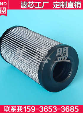 0330D010MM/SANY 三一泵车高压过滤器滤芯现货