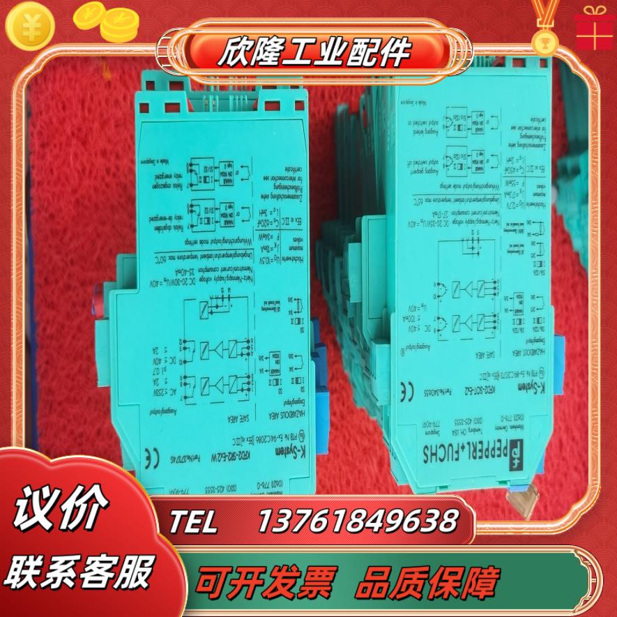 倍加福kfd2-sr2-ex2w 132960型号二 kf