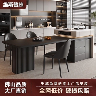 轻奢岩板岛台餐桌一体家用可伸缩客餐厅中岛台 2024氛围灯高级意式