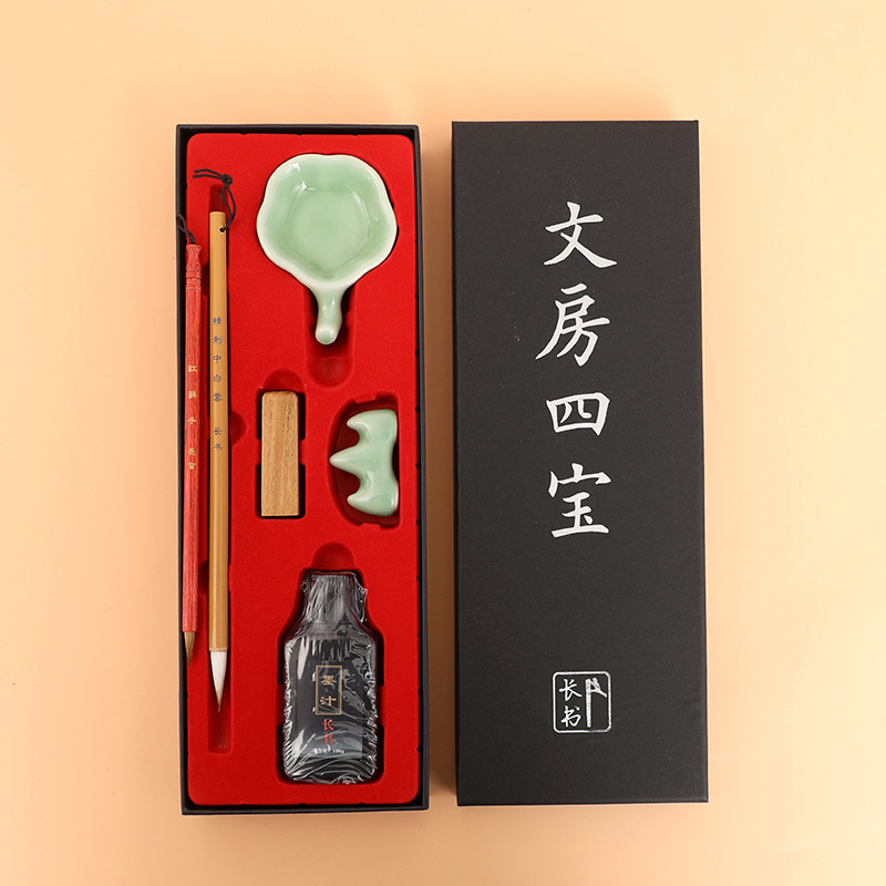 毛笔书法文房四宝套装笔墨纸砚全套狼毫兼毫初学者入门儿童小学生