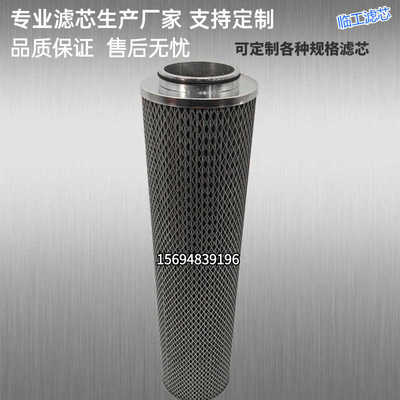 临工装载机953/933/952/956铲车回油滤芯29100001051液压油箱滤芯