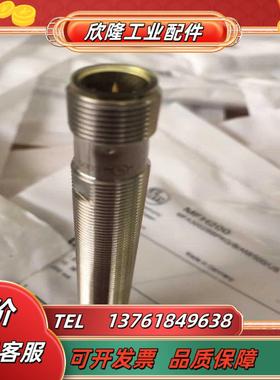 替代IFMMFH200接近开关全新 议价