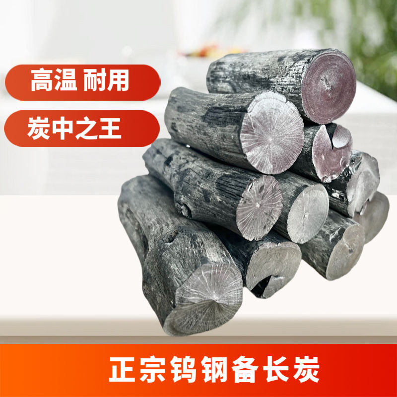 备长炭烧鸟店日式烤肉菊花碳烟耐烧高温炉端烧煮茶室内烧烤木炭