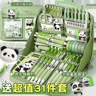 12层熊猫笔袋超大容量高颜值2023年新款文具盒女孩版初中生用高中
