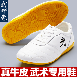 太极鞋女牛筋底真牛皮武术鞋练功鞋男春夏晨练太极拳功夫鞋武印象