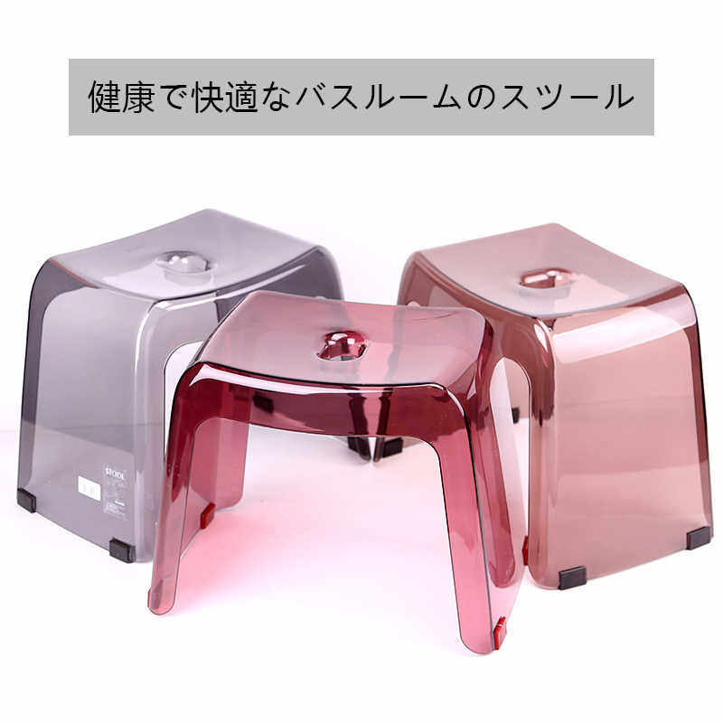 日本家用透明塑料矮凳换鞋凳浴室凳垫脚凳现代轻奢儿童板凳小凳子
