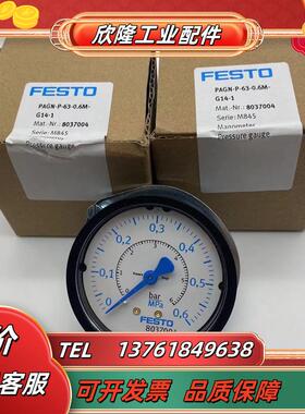 FESTO费斯托面板式精密压力表PAGN-P-63-0.6M-G14-1 8037004议价