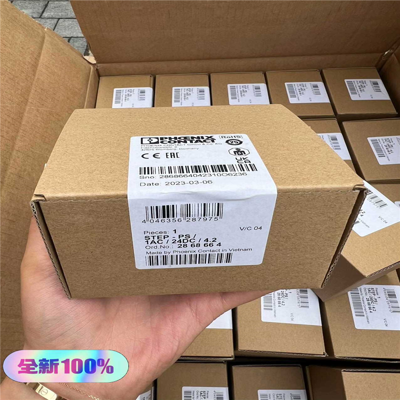 【顺庆】2868664 STEP-PS/ 1AC/24DC/4.2【议价】