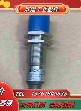施克SICK西克L40E-21MA1A5027340全新议价