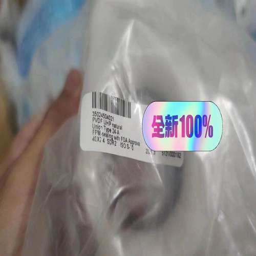 agru d50/40由令 超纯pvdf(崽崽配件）