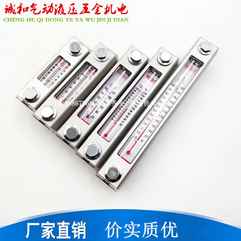 YWZ-250T  YWZ-300T  YWZ-350T液位计液温计油面油箱液位油位显示