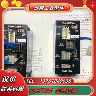 NE议价 TAMAGAWA多摩川 TA8410N3318E