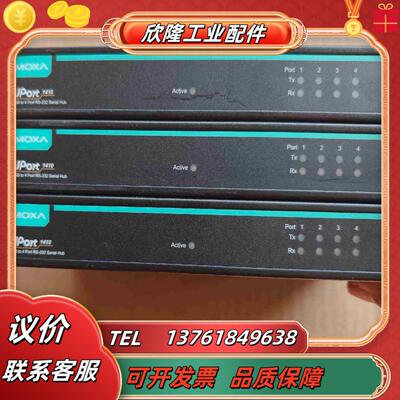 摩莎 MOXA UPORT1410 USB转4口RS232议价