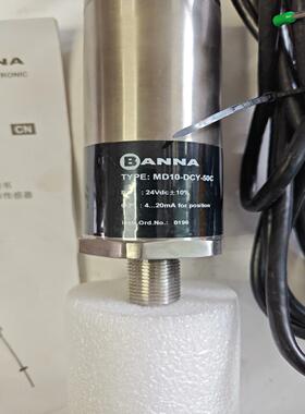 BANNA MD10-DCY-50C 磁致位移传感器，成色不（憨憨电子）