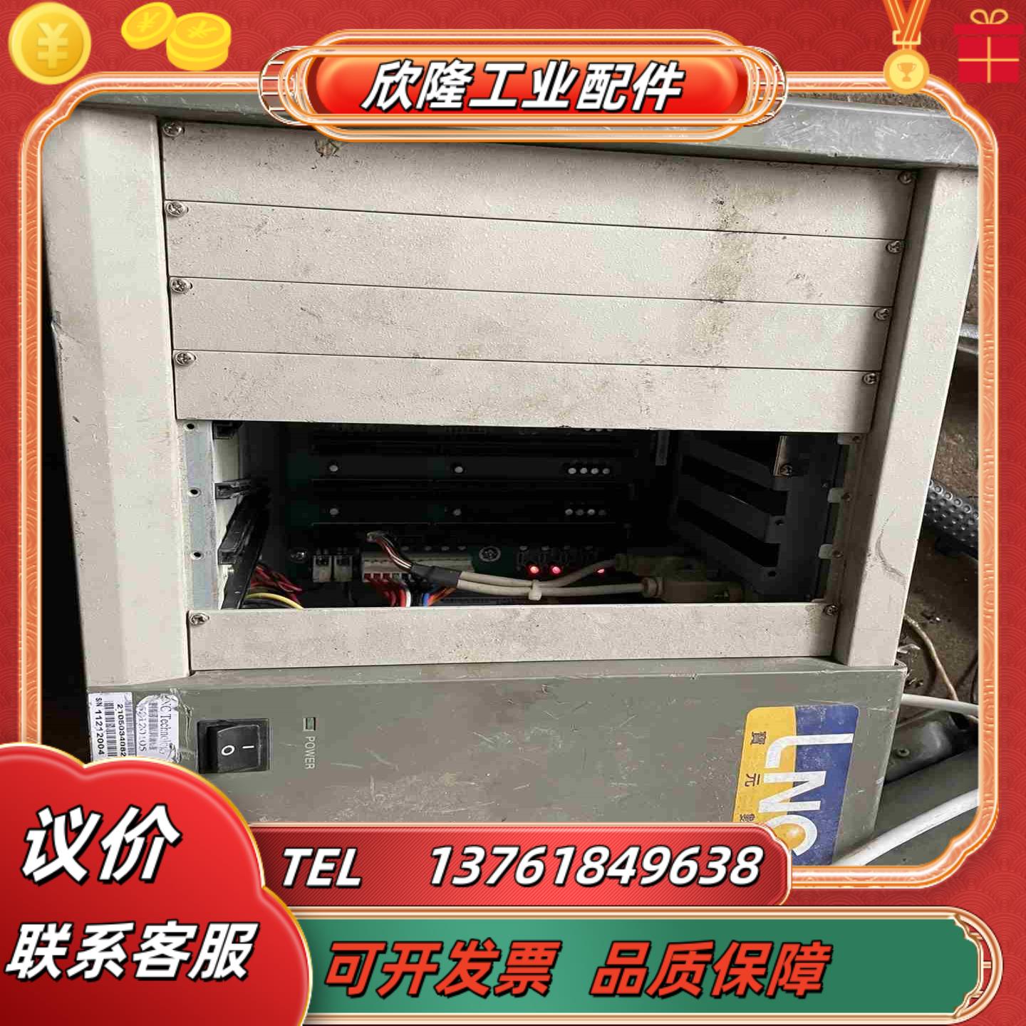 宝数控MIC-20008就图片这样359议价
