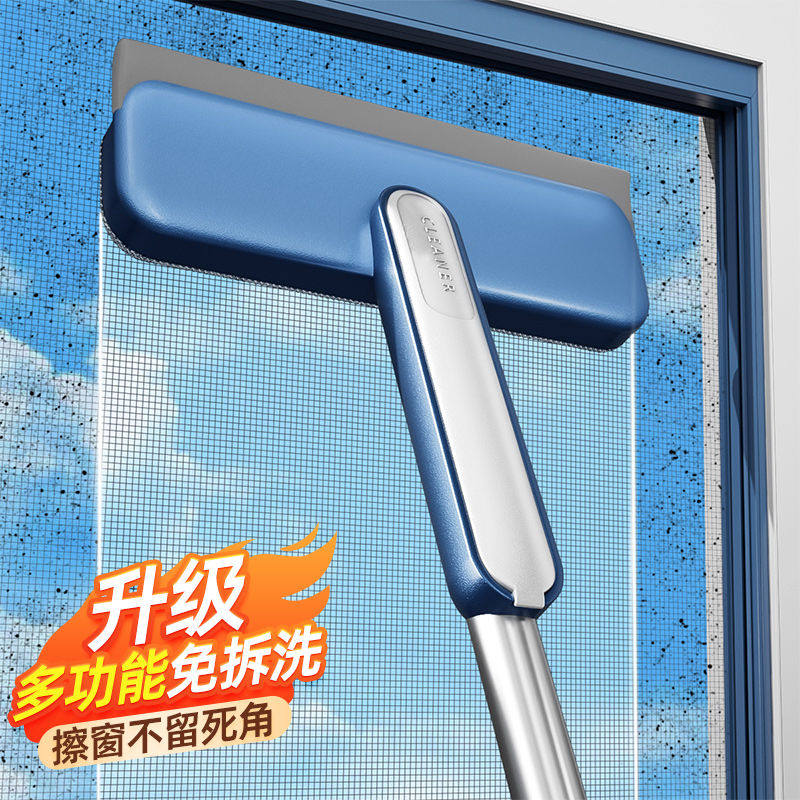 纱窗清洗神器2024新款免拆洗沙窗清洁刷子家用擦窗户保洁专用工具