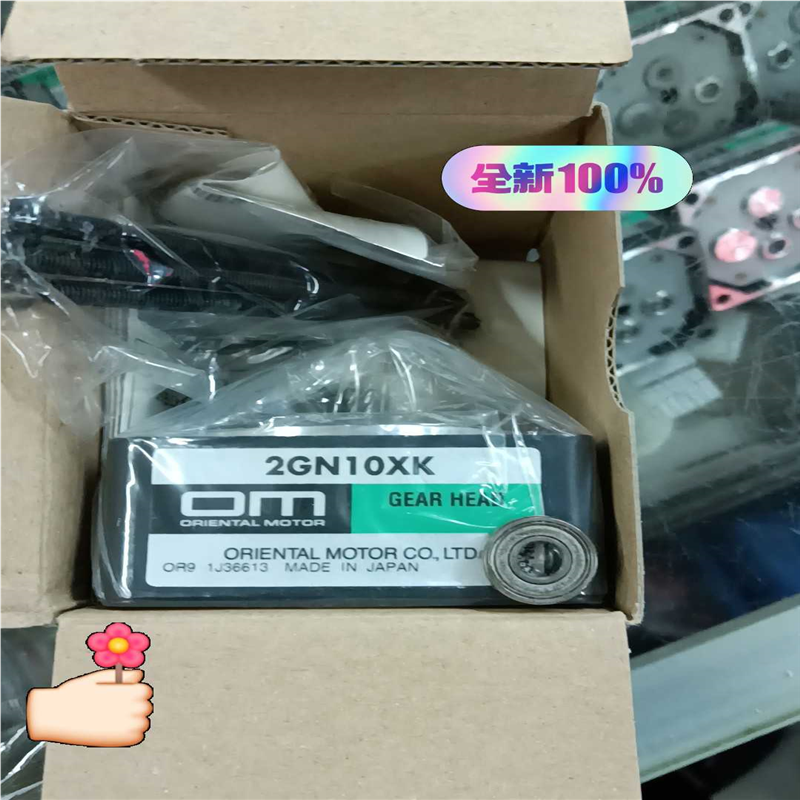 议价全新日本东方中间牙箱   2GN10Xk    数量3台