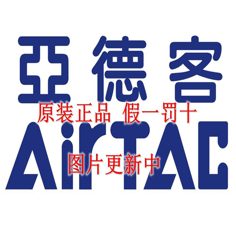 全新亚德客AIRTAC二位三通手阀PHV6A PHV8A PHV10A PHV12A 泄压阀