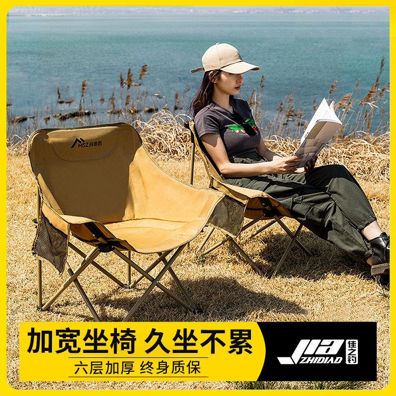 户外折叠椅月亮椅美术写生凳子露营便携躺椅钓鱼椅子野营野餐装备