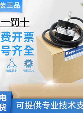 原装正品光洋旋转编码器TRD-2T2048BF/60/360/500/1024VH/2T1024V