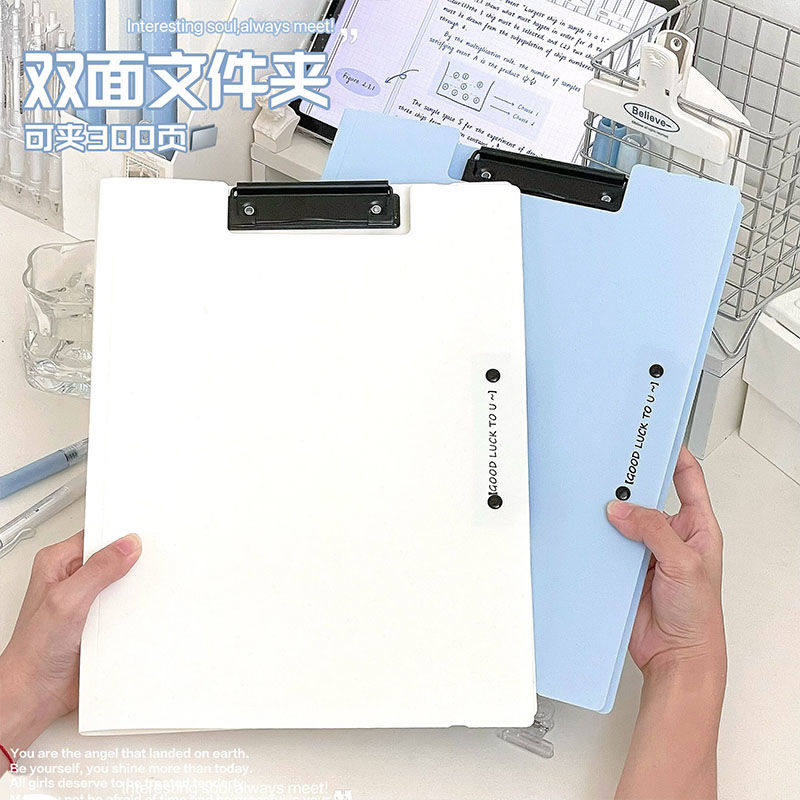 A4文件双面夹板学生用资料板夹多功能文具办公用试卷整理垫板夹