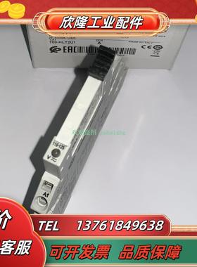 700-HLT2U24 700-HLT2U1 700-HLT2U2 A-B/AB继电器议价