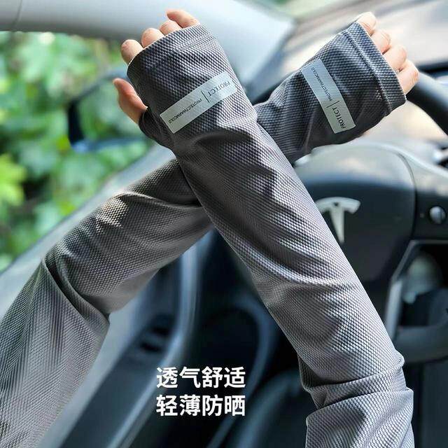 香妃儿百货男女同款冰丝袖套户外开车手套宽松夏季冰袖防晒男款。