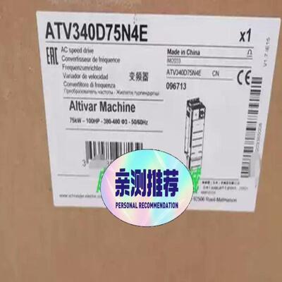 ATV340D75N4   ATV340D75N4E 原议价