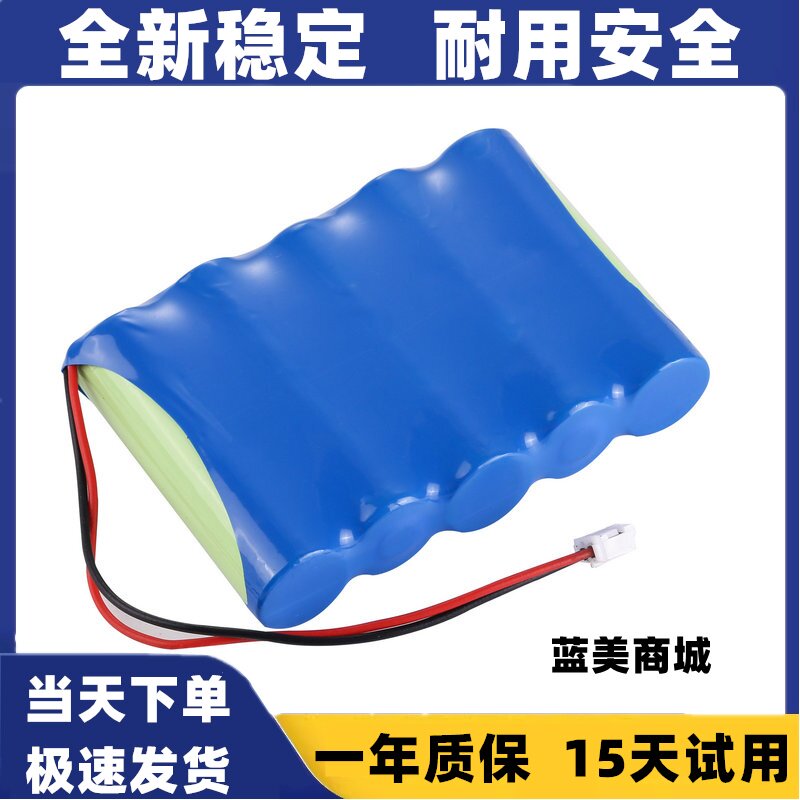 适用vdw根管马达 马达 vdw.silver 电池大容量