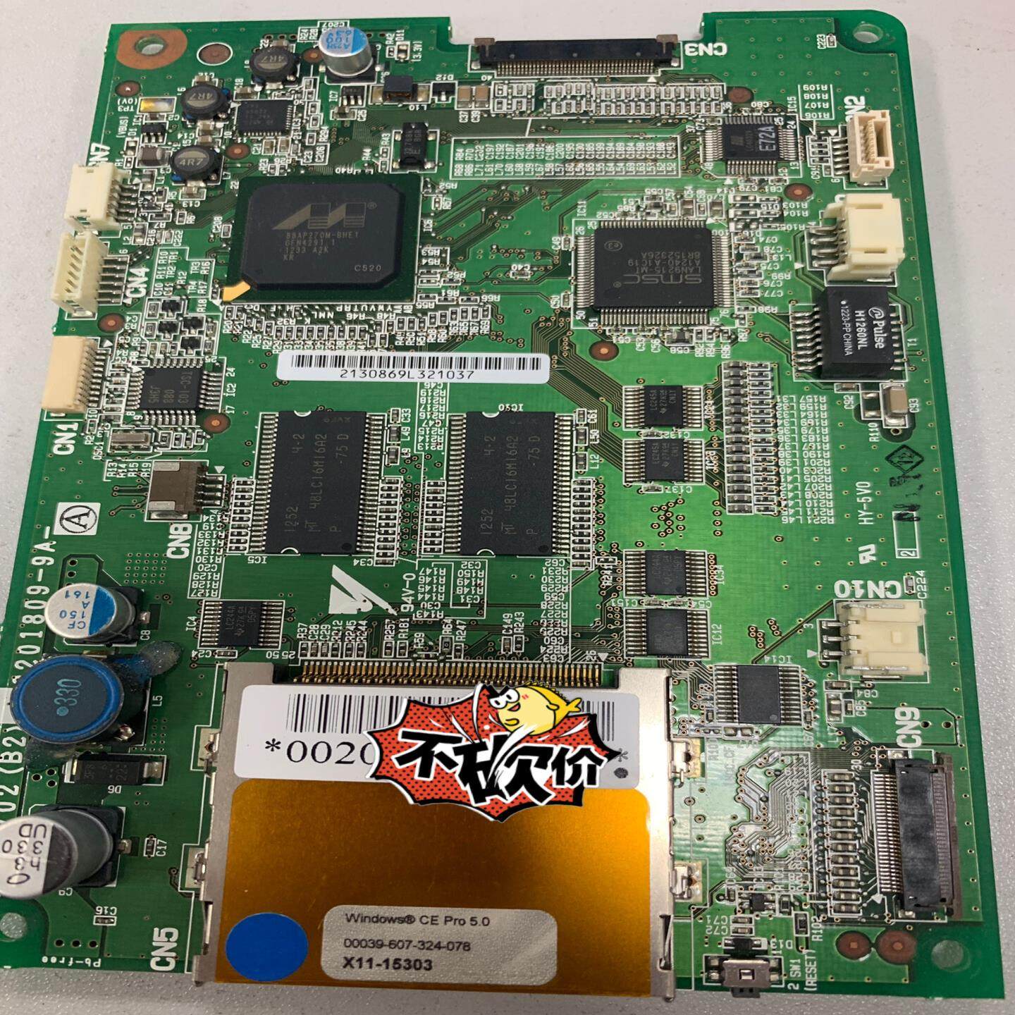 (询价)DX100 全新全新全新安川教导器主板DX100用,3C数码配件,其它配件,淘宝优惠券,粉丝福利购,淘宝优惠卷