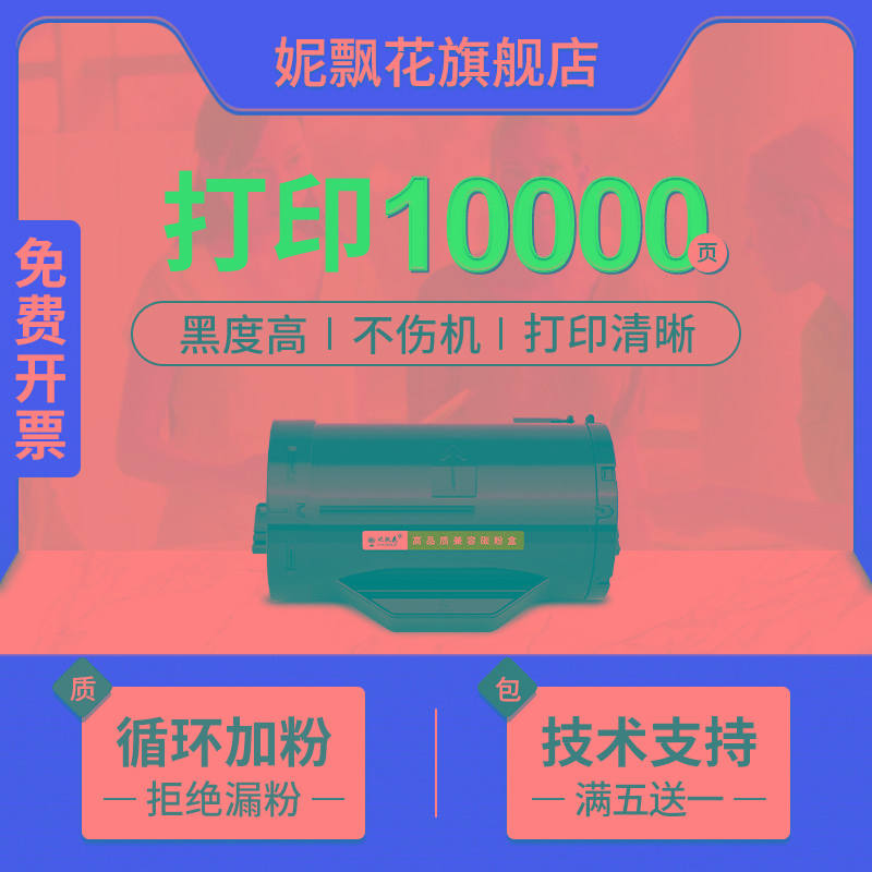 适用富士施乐P355d粉盒P355db墨粉筒M355df碳粉P365d墨粉盒p368d