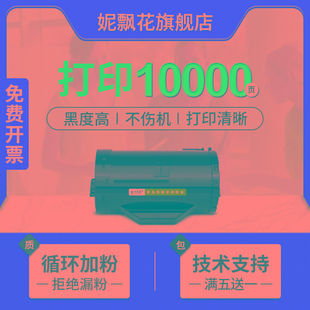 适用富士施乐P355d粉盒P355db墨粉筒M355df碳粉P365d墨粉盒p368d