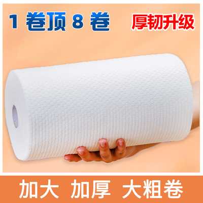 加厚懒人抹布干湿两用厨房专用抹布一次性洗碗布加大号纸巾百洁布