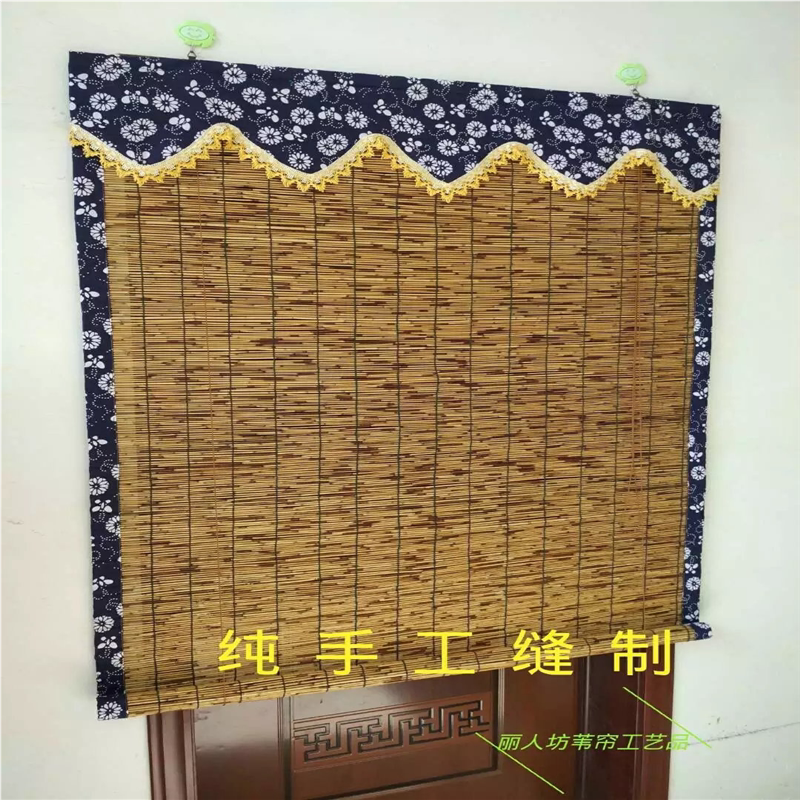 包边芦苇帘子阳台遮阳草帘遮光隔断窗竹帘装修卷帘草席帘窗帘定做