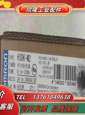 H3DK-M2 24-240VACDC议价