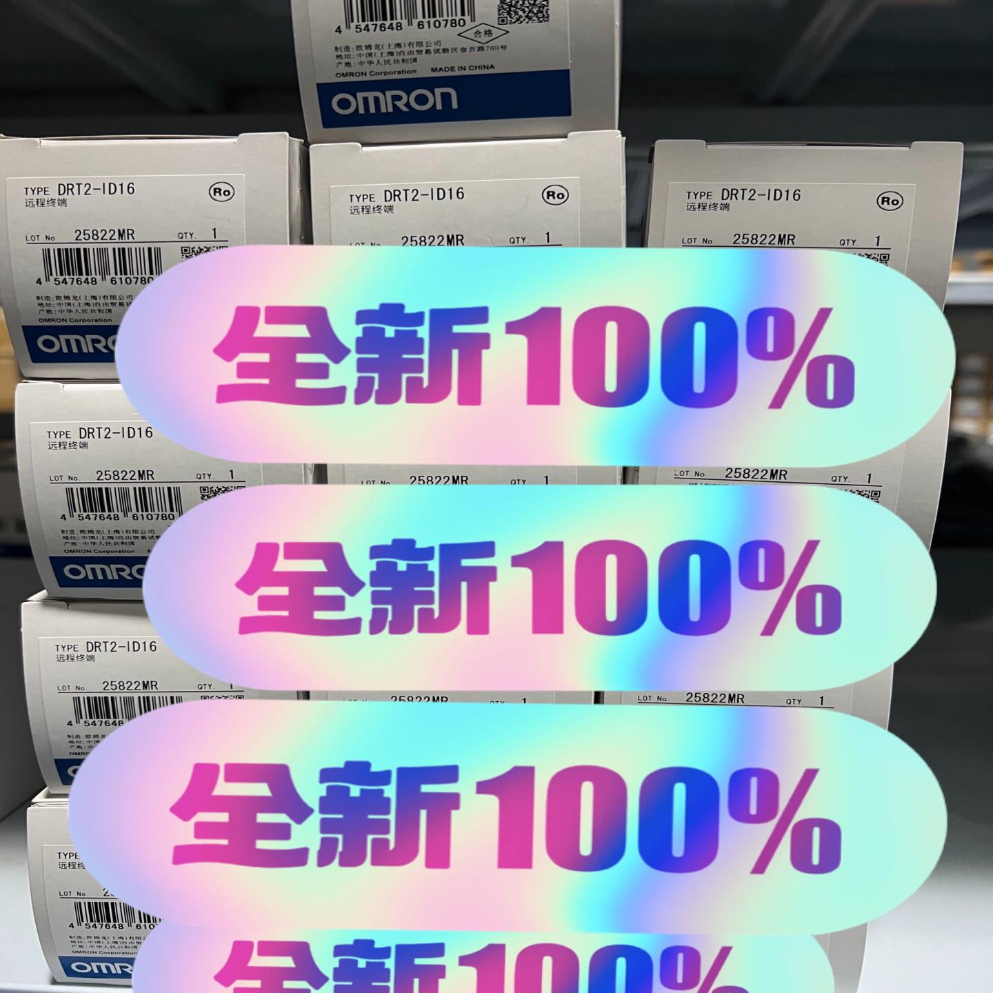 议~欧姆龙终端模块DTR2-ID16、DRT2-OD16、XWT