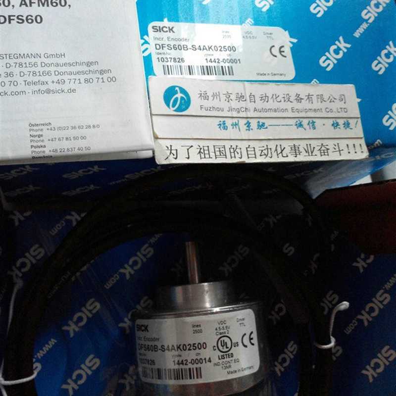 DFS60B-S4EK04096 德国编码器DFS60B-S4EK00500 DFS60B-THPC100议