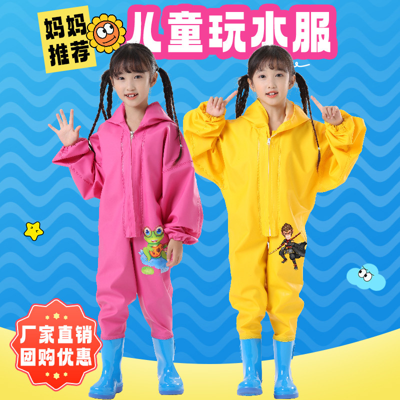 儿童全身下水裤涉水服背带防水裤连体水鞋沙滩赶海抓鱼玩水幼儿园