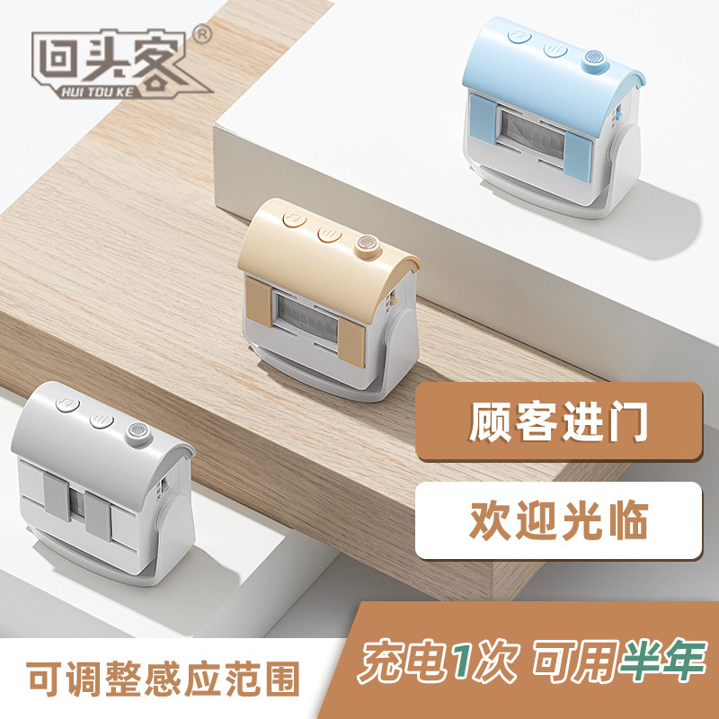 回头客欢迎光临感应门铃进门提醒店铺超市迎宾进店提示语音报警器
