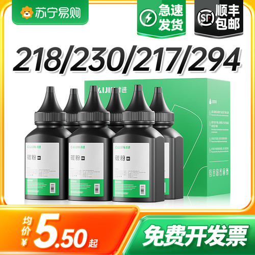 适用惠普m132a碳粉M227fdw 132nw/snw m130NW M104a/w 203dw 148F