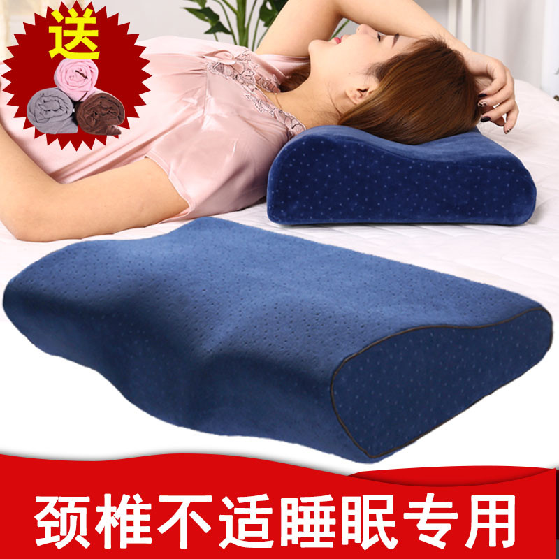 颈椎枕修复护颈椎枕睡觉专用成人学生记忆棉枕头枕芯单人保健枕