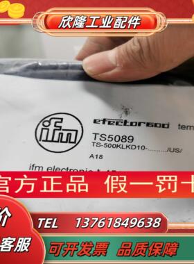 【原装】IFM TS5089传感器现货议价